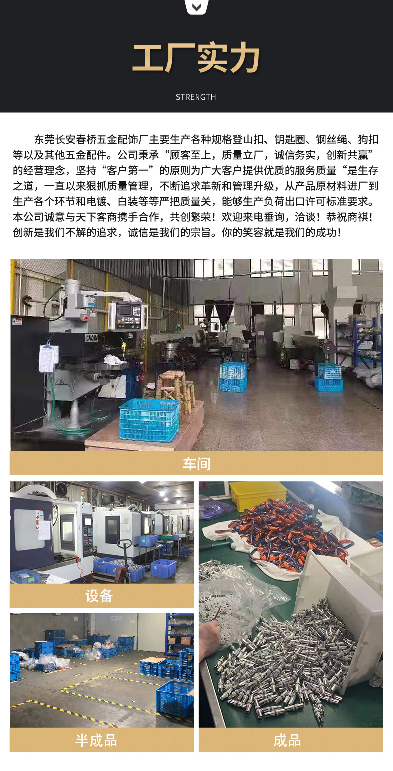 攀登者的精致助手 户外铝合金葫芦型背包扣与快挂登山钩解析